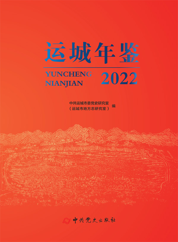 �\�����b2022